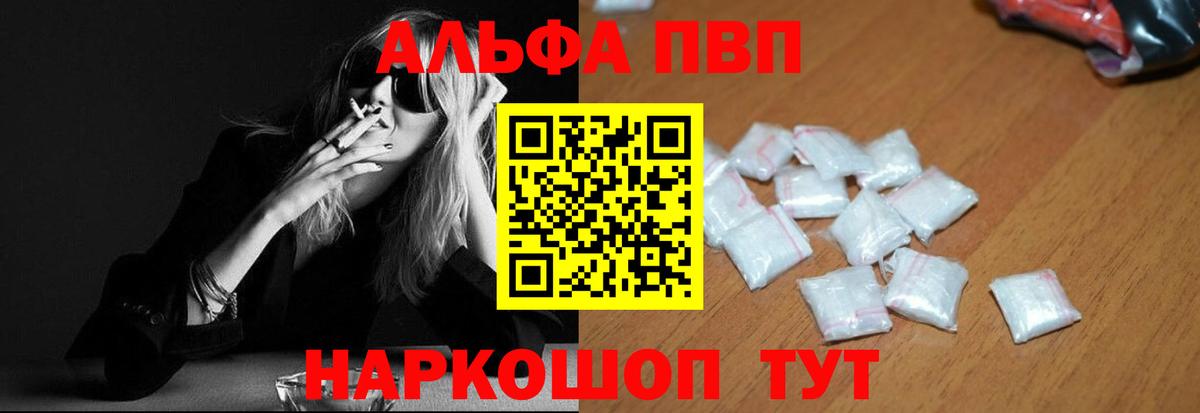 A-PVP СК КРИС  Вход с VPN  Ульяновск  A PVP СК 