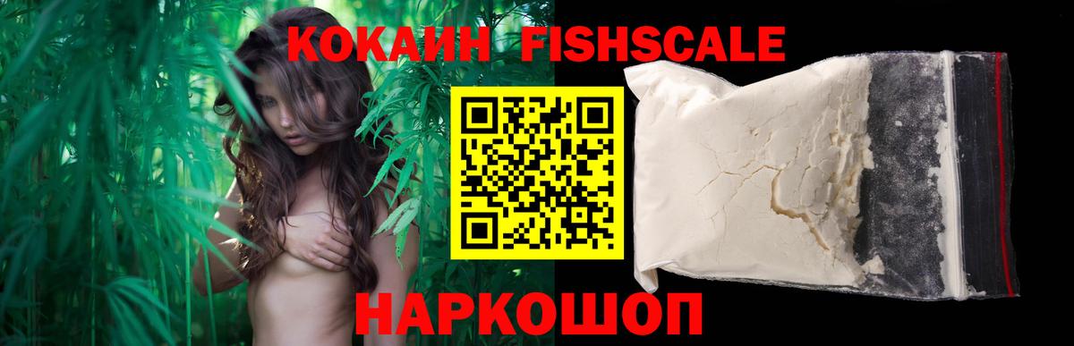 КОКАИН 97% Ульяновск