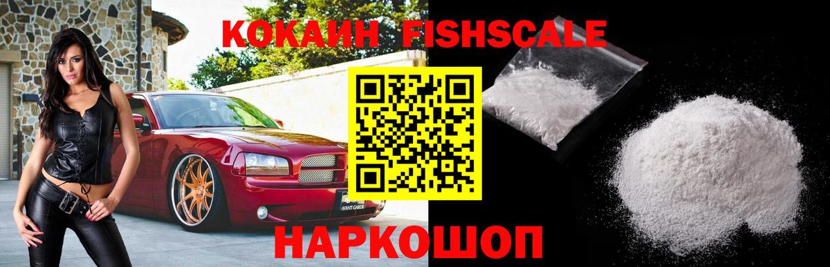 Ульяновск  Кокаин  Вход с VPN  COCAIN Columbia  Кокаин 99% 
