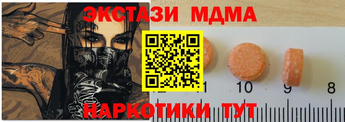 Экстази mix  Вход с VPN  Ульяновск  ЭКСТАЗИ  Экстази ешки 