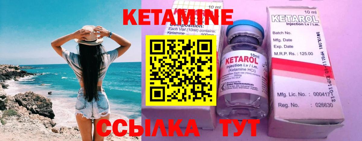 Кетамин ketamine  КЕТАМИН VHQ  Вход с VPN  Ульяновск 
