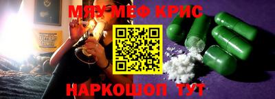 соль курить ск Мариинск
