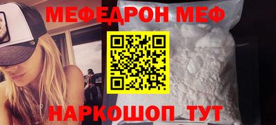 соль курить ск Мариинск