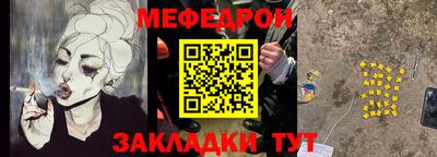 крисы Малоярославец