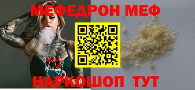 соль курить ск Мариинск