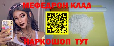соль курить ск Мариинск