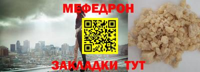 крисы Малоярославец