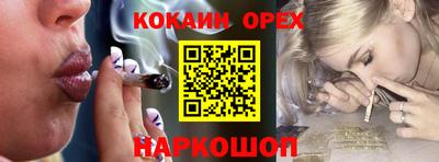крисы Малоярославец