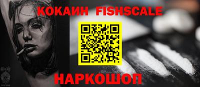 соль курить ск Мариинск