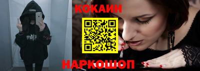 соль курить ск Мариинск