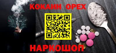 дживик Малгобек