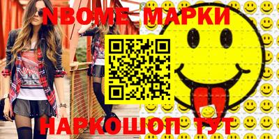 дживик Малгобек