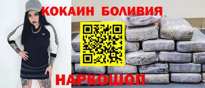 соль курить ск Мариинск