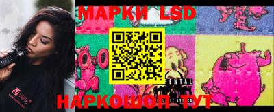 соль курить ск Мариинск