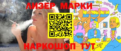 соль курить ск Мариинск