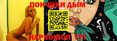 крисы Малоярославец