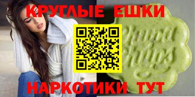 соль курить ск Мариинск