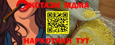 дживик Малгобек