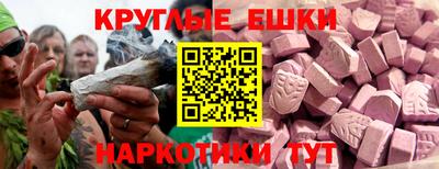 соль курить ск Мариинск