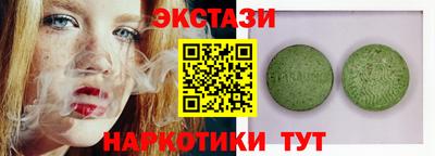 дживик Малгобек
