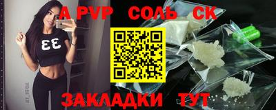 соль курить ск Мариинск