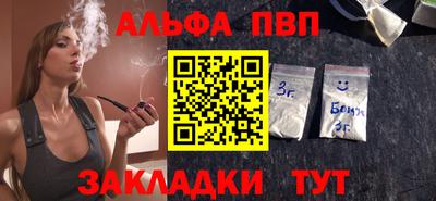 спайс Можайск