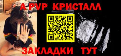 крисы Малоярославец