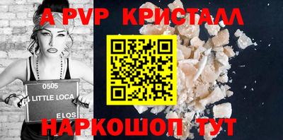 крисы Малоярославец