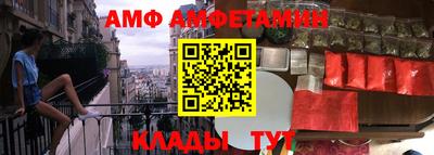 соль курить ск Мариинск