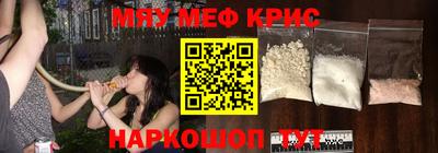 крисы Малоярославец
