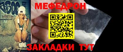 крисы Малоярославец
