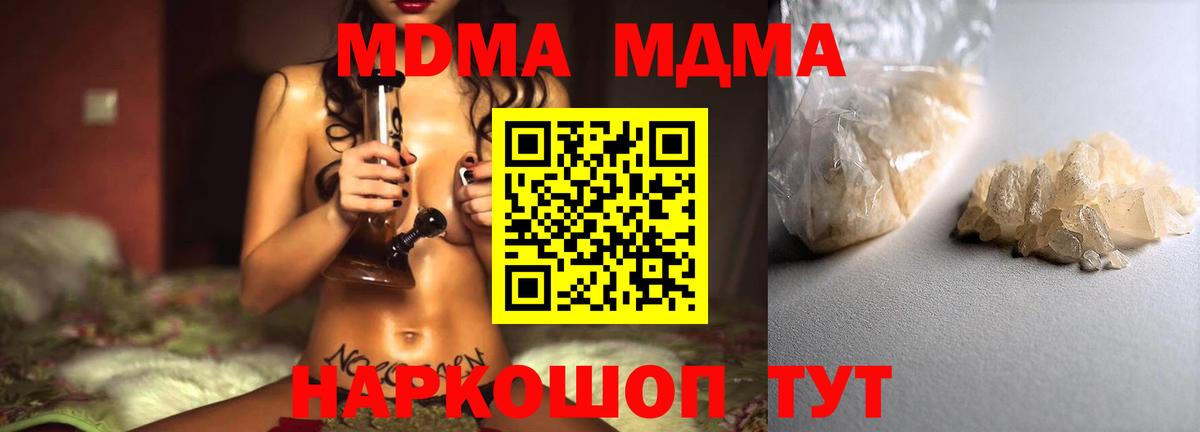 MDMA VHQ Ульяновск