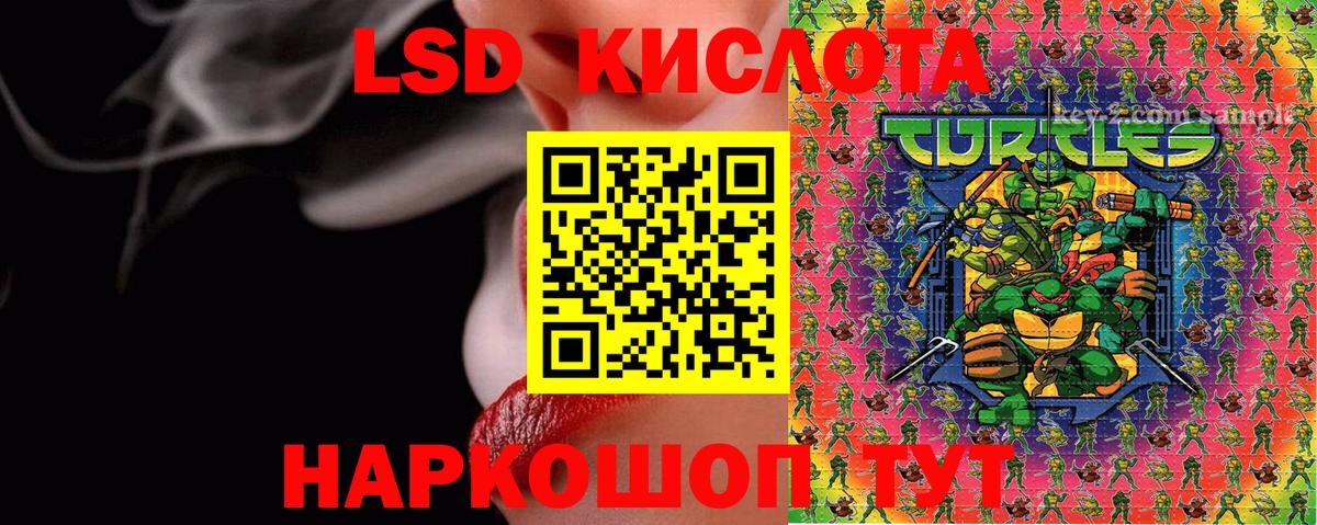 Ульяновск  Марки NBOMe 1,8мг  Вход с VPN  Марки 25I-NBOMe  Марки NBOMe 1,8мг 