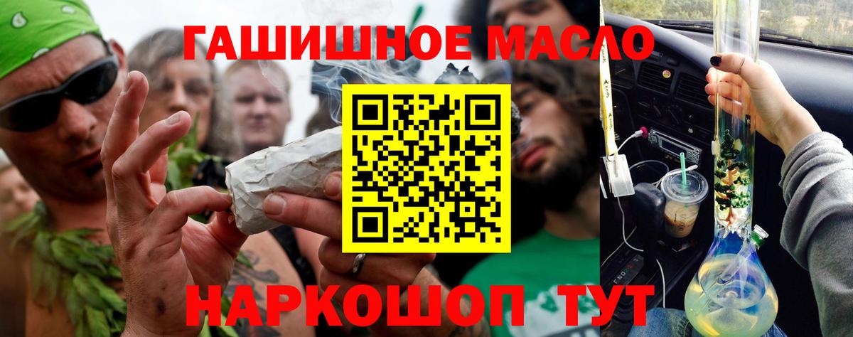 Дистиллят ТГК вейп Ульяновск