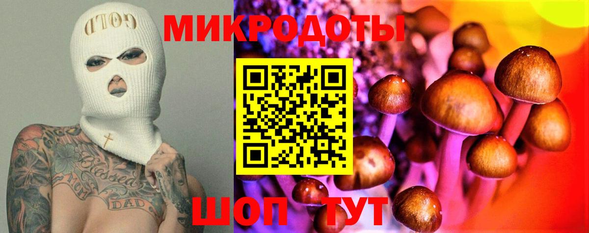 Галлюциногенные грибы ЛСД  Псилоцибиновые грибы Cubensis  Вход с VPN  Ульяновск 