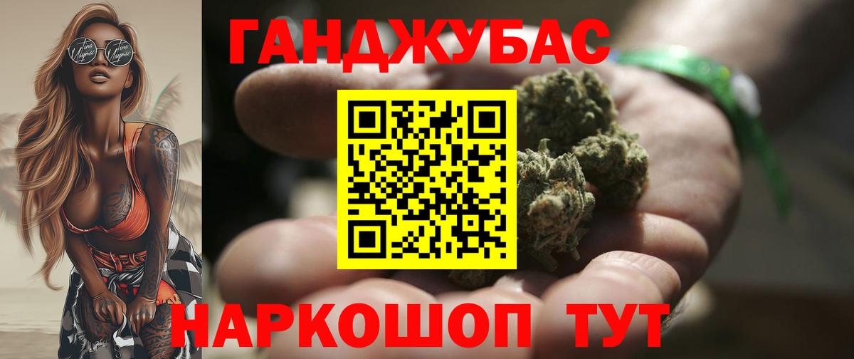 Конопля планчик Ульяновск